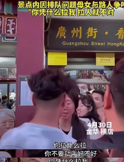 四川母女被爆料视频播放